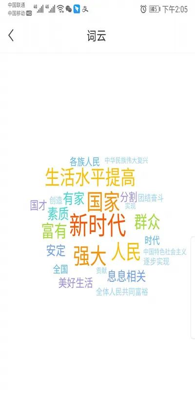 1592282139369341.jpg 討論.jpg