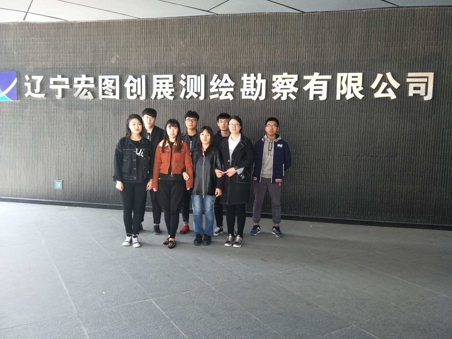 1592541105137804.jpg 宏圖實習學生.jpg