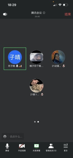 1650887023112902.png 圖片3.png