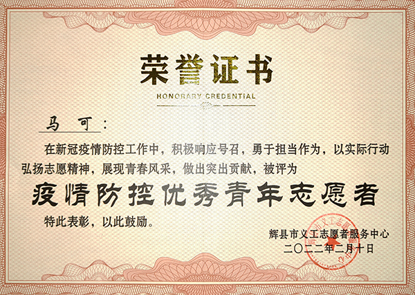 馬可.jpg